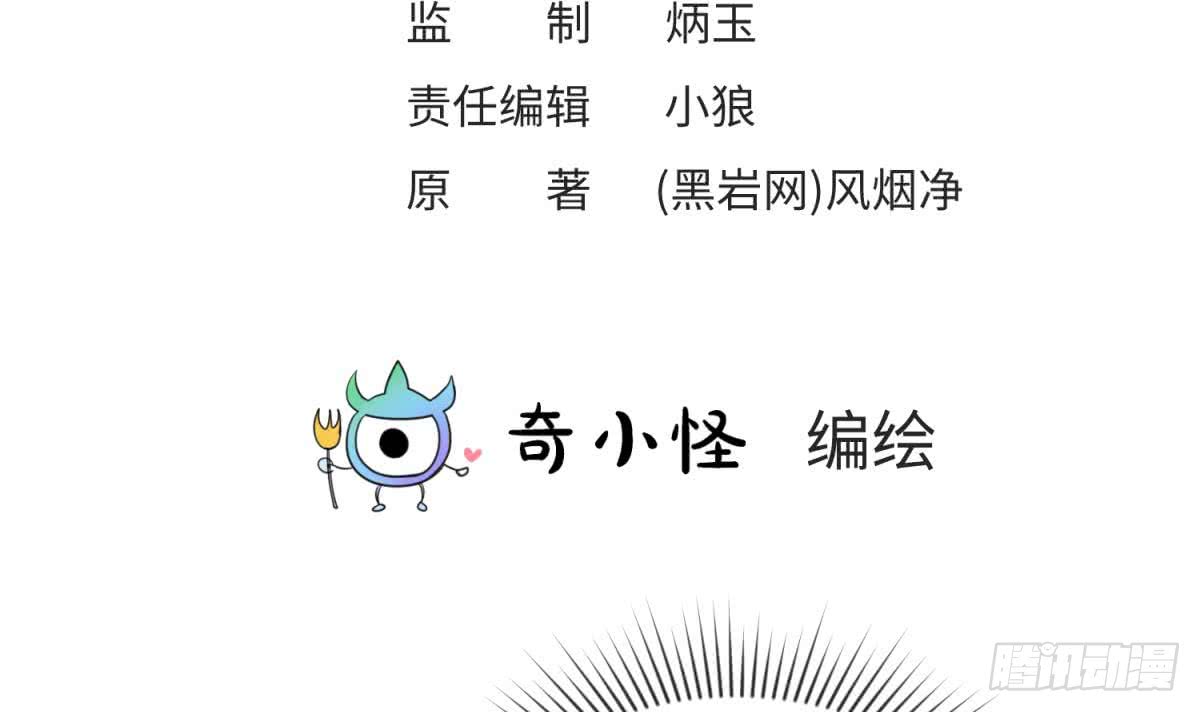 女神的私人医生韩漫全集-第48话 可以继续吗？无删减无遮挡章节图片 
