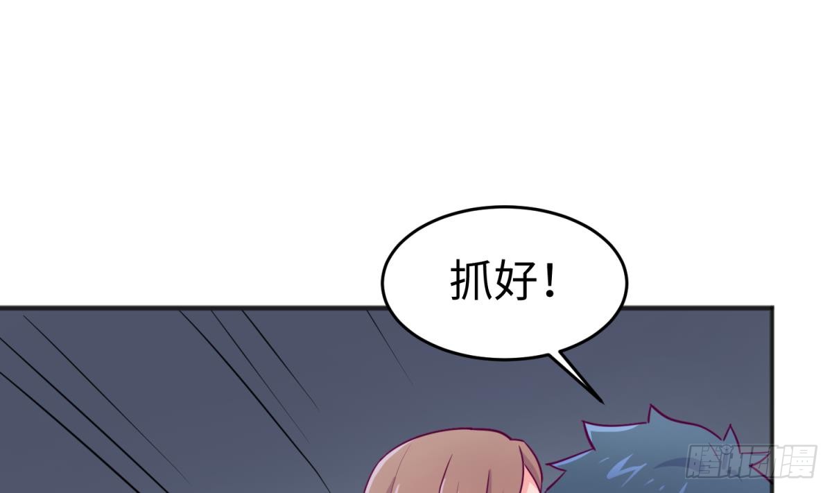 女神的私人医生韩漫全集-第48话 可以继续吗？无删减无遮挡章节图片 