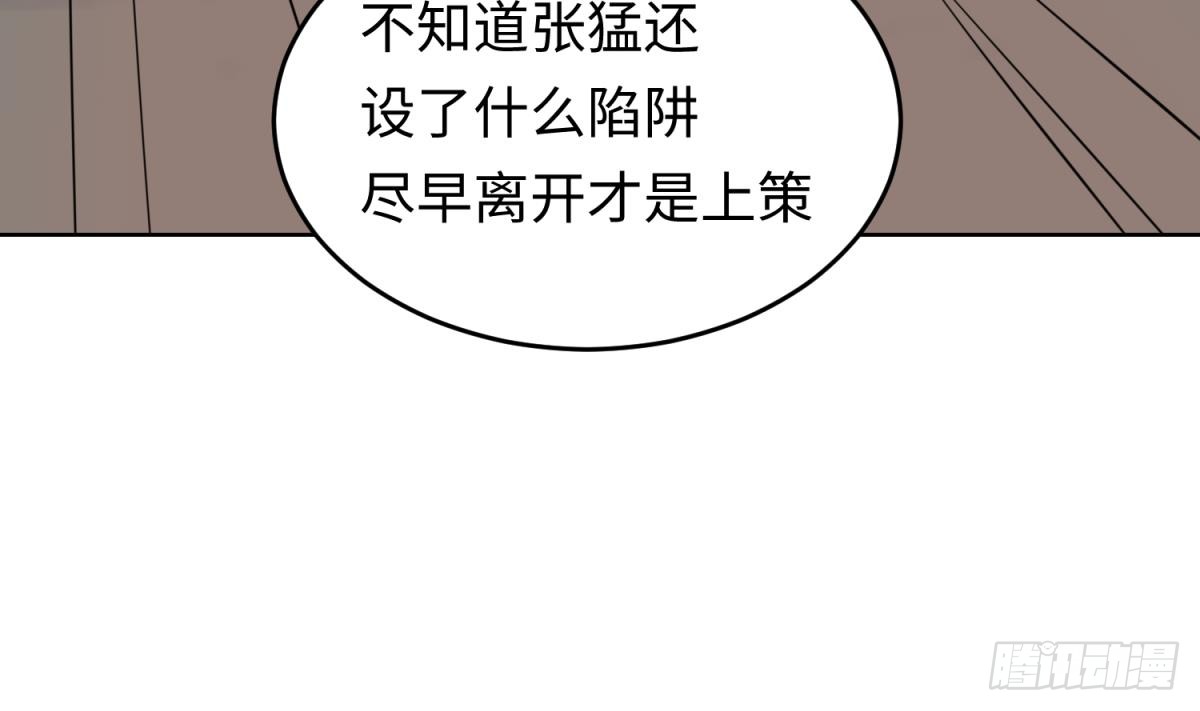 女神的私人医生韩漫全集-第48话 可以继续吗？无删减无遮挡章节图片 