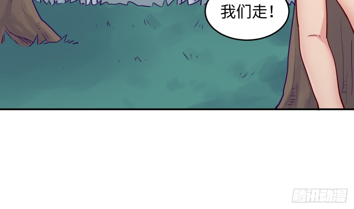 女神的私人医生韩漫全集-第48话 可以继续吗？无删减无遮挡章节图片 