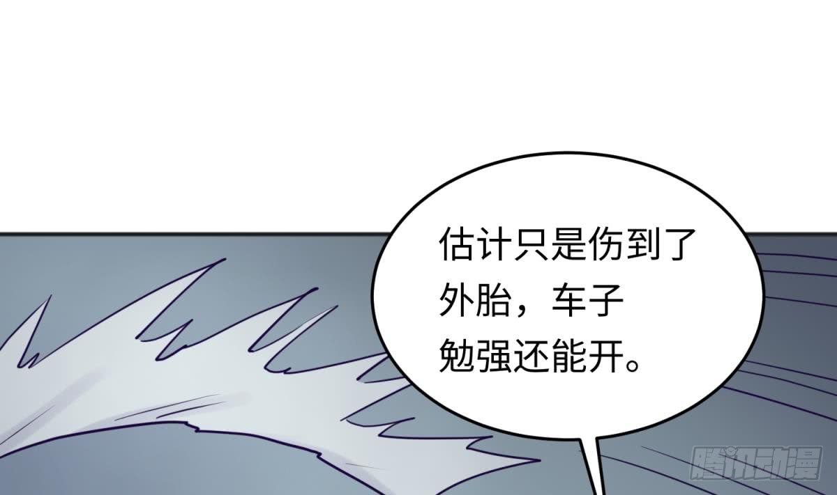 女神的私人医生韩漫全集-第48话 可以继续吗？无删减无遮挡章节图片 