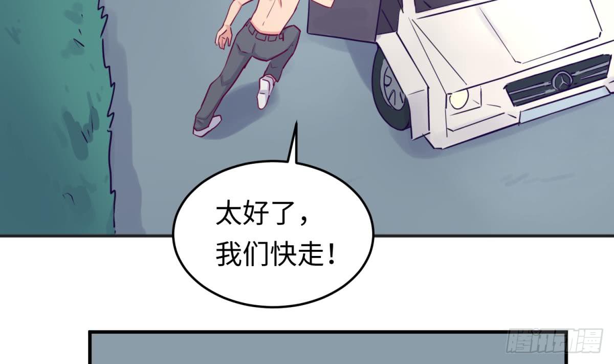 女神的私人医生韩漫全集-第48话 可以继续吗？无删减无遮挡章节图片 