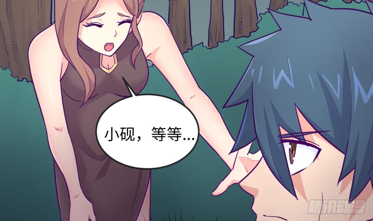 女神的私人医生韩漫全集-第48话 可以继续吗？无删减无遮挡章节图片 