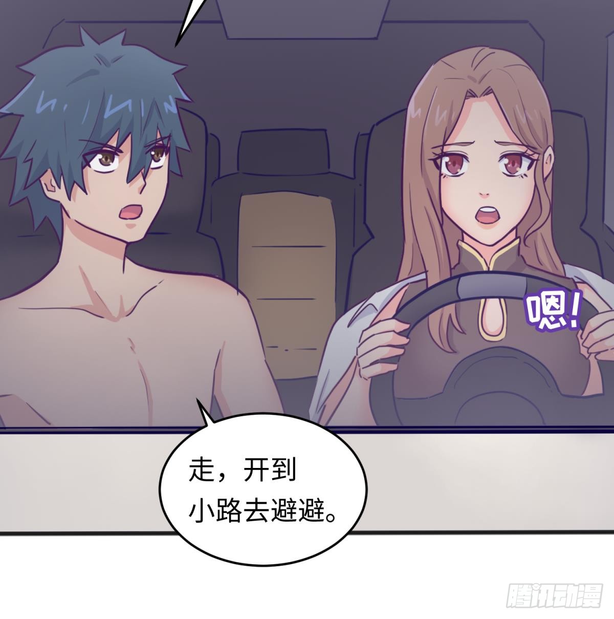 女神的私人医生韩漫全集-第48话 可以继续吗？无删减无遮挡章节图片 
