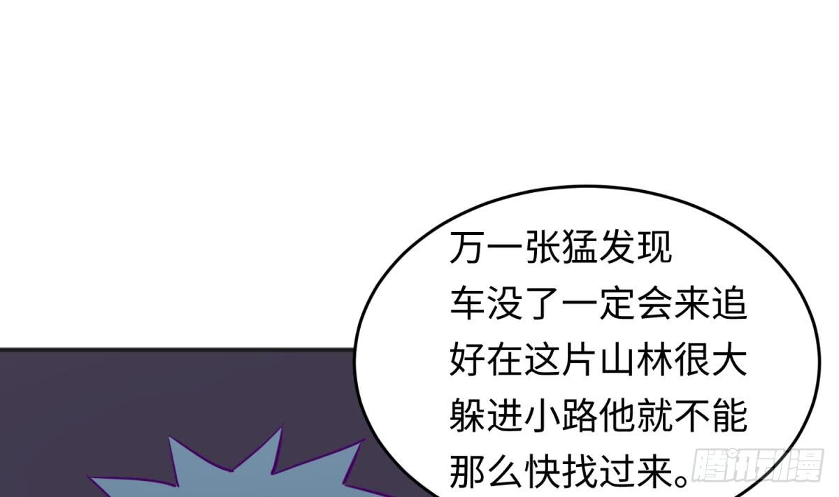 女神的私人医生韩漫全集-第48话 可以继续吗？无删减无遮挡章节图片 