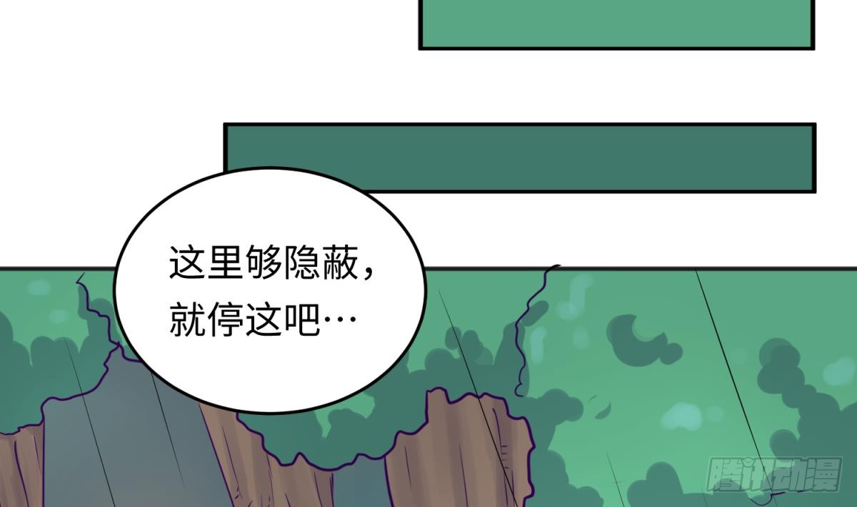 女神的私人医生韩漫全集-第48话 可以继续吗？无删减无遮挡章节图片 