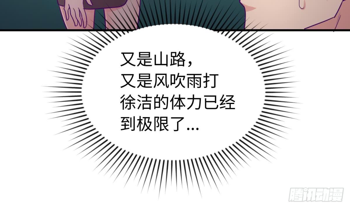 女神的私人医生韩漫全集-第48话 可以继续吗？无删减无遮挡章节图片 