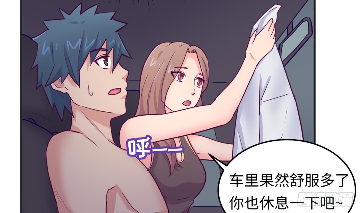 女神的私人医生韩漫全集-第48话 可以继续吗？无删减无遮挡章节图片 