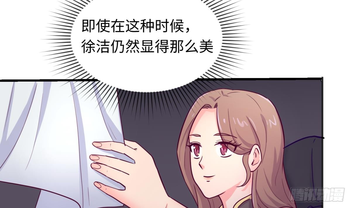 女神的私人医生韩漫全集-第48话 可以继续吗？无删减无遮挡章节图片 