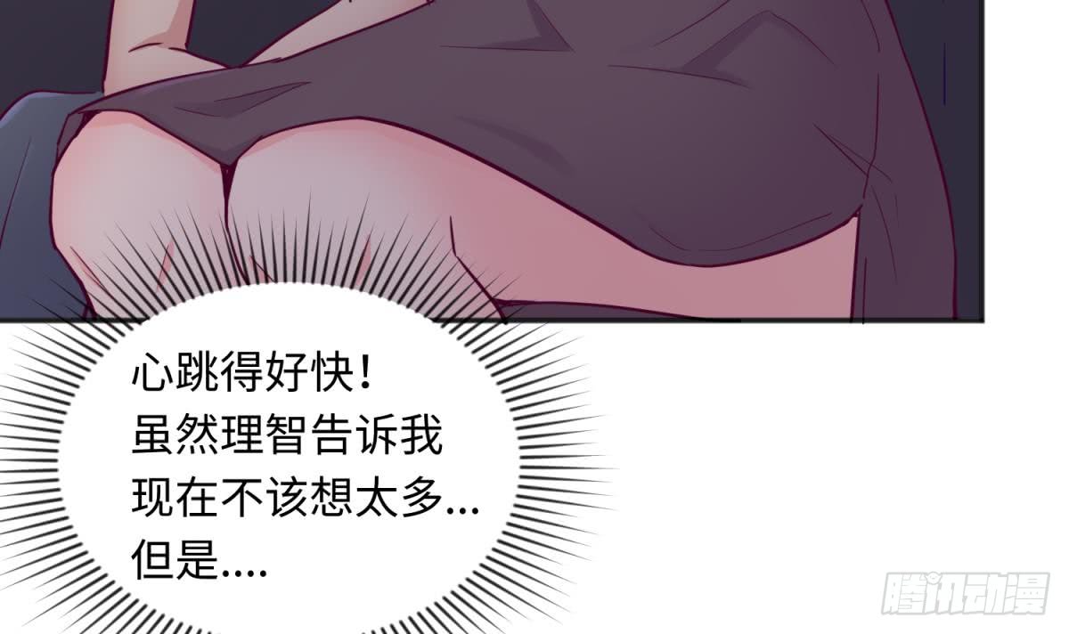 女神的私人医生韩漫全集-第48话 可以继续吗？无删减无遮挡章节图片 