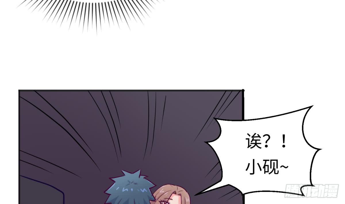 女神的私人医生韩漫全集-第48话 可以继续吗？无删减无遮挡章节图片 