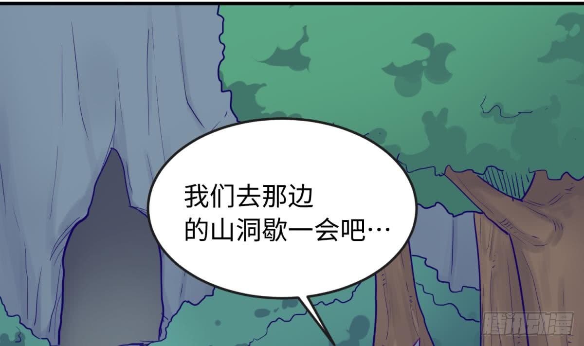 女神的私人医生韩漫全集-第48话 可以继续吗？无删减无遮挡章节图片 
