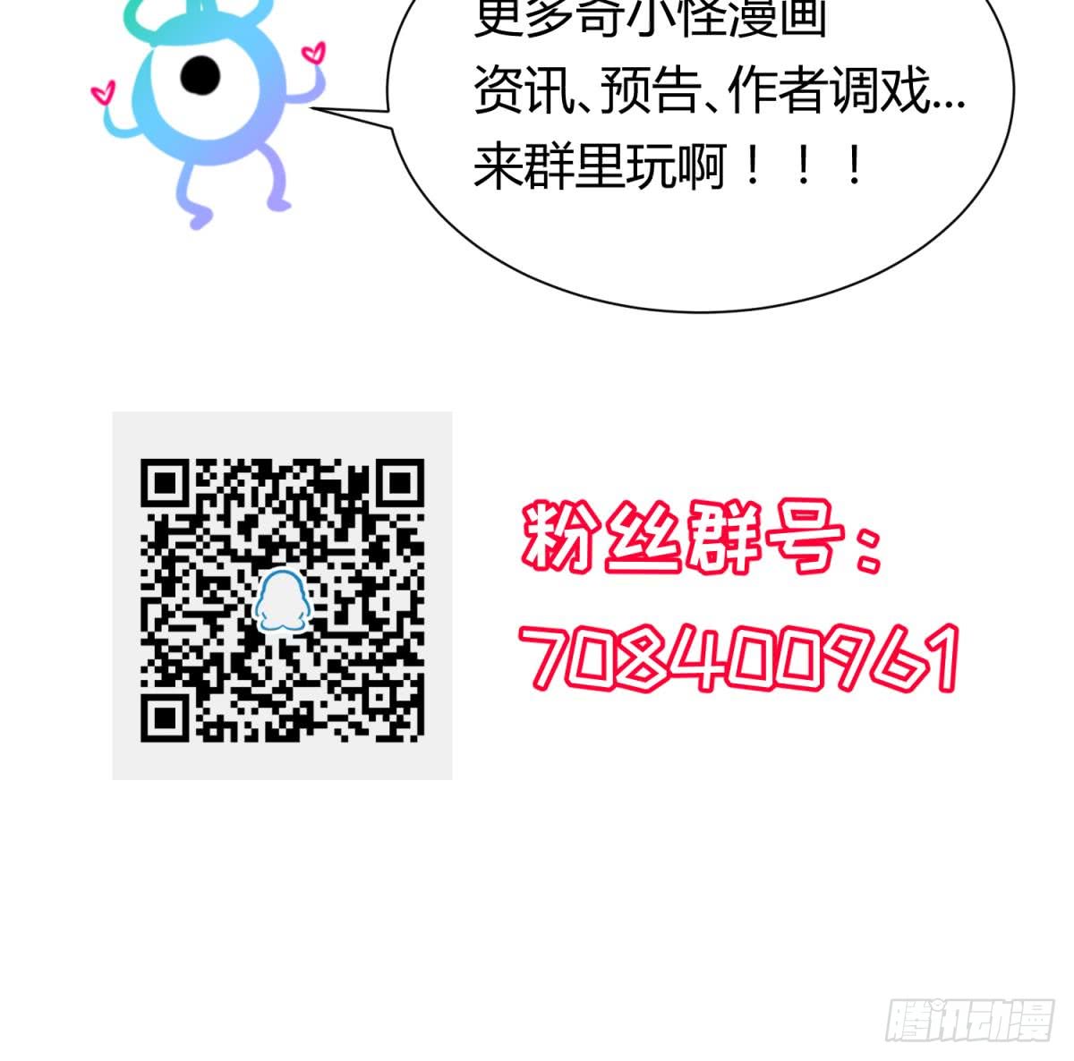 女神的私人医生韩漫全集-第48话 可以继续吗？无删减无遮挡章节图片 