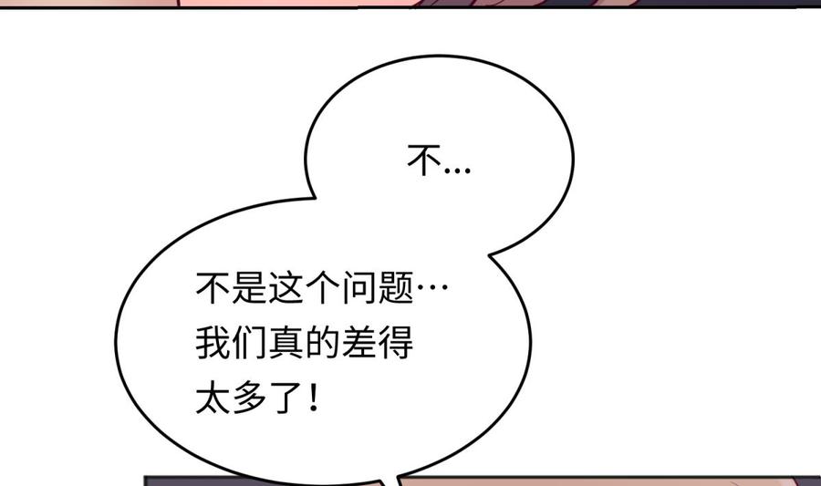 女神的私人医生韩漫全集-第49话 就像暴风骤雨无删减无遮挡章节图片 