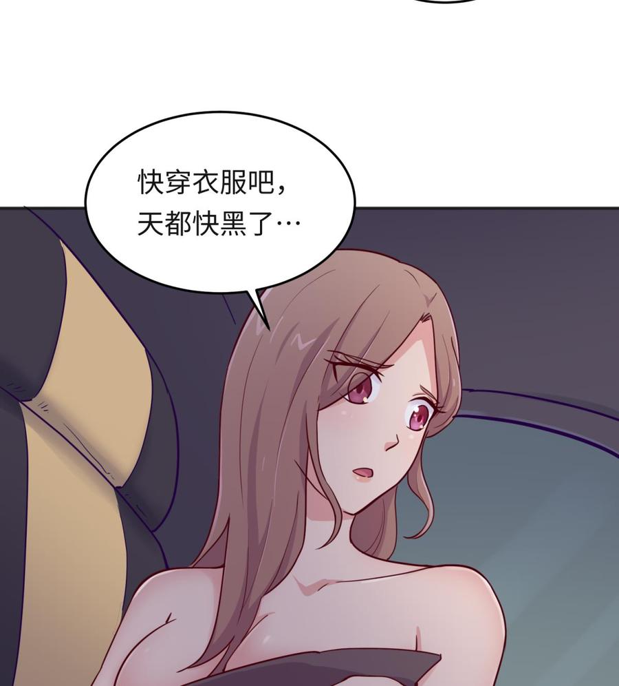 女神的私人医生韩漫全集-第49话 就像暴风骤雨无删减无遮挡章节图片 