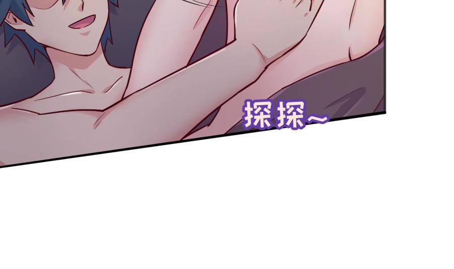 女神的私人医生韩漫全集-第49话 就像暴风骤雨无删减无遮挡章节图片 