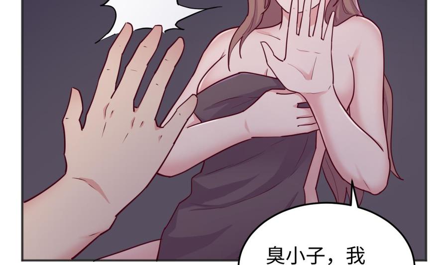 女神的私人医生韩漫全集-第49话 就像暴风骤雨无删减无遮挡章节图片 