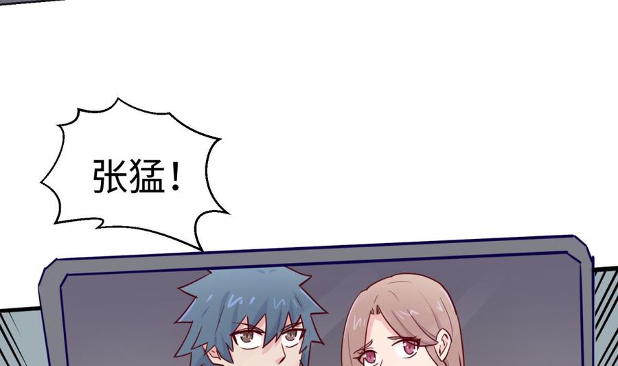 女神的私人医生韩漫全集-第49话 就像暴风骤雨无删减无遮挡章节图片 