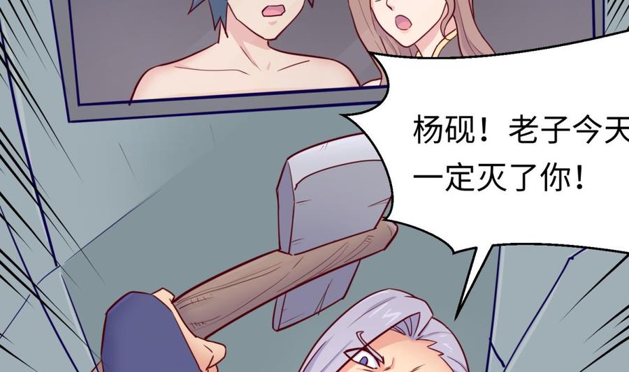 女神的私人医生韩漫全集-第49话 就像暴风骤雨无删减无遮挡章节图片 