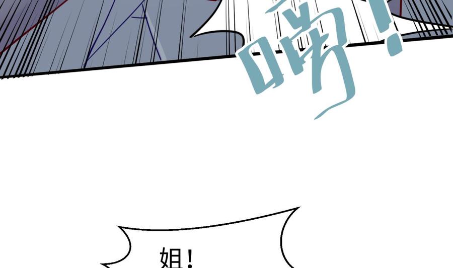 女神的私人医生韩漫全集-第49话 就像暴风骤雨无删减无遮挡章节图片 