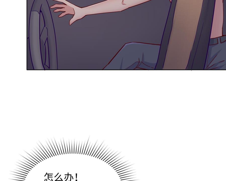 女神的私人医生韩漫全集-第49话 就像暴风骤雨无删减无遮挡章节图片 