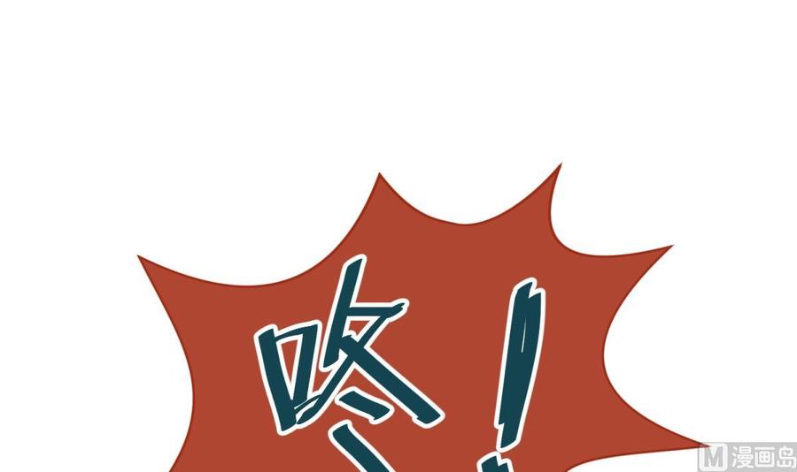 女神的私人医生韩漫全集-第49话 就像暴风骤雨无删减无遮挡章节图片 