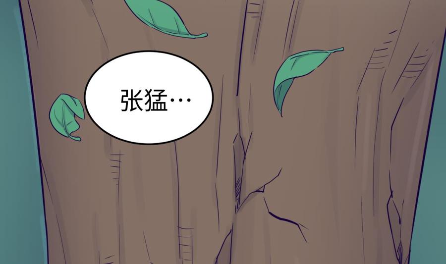 女神的私人医生韩漫全集-第49话 就像暴风骤雨无删减无遮挡章节图片 