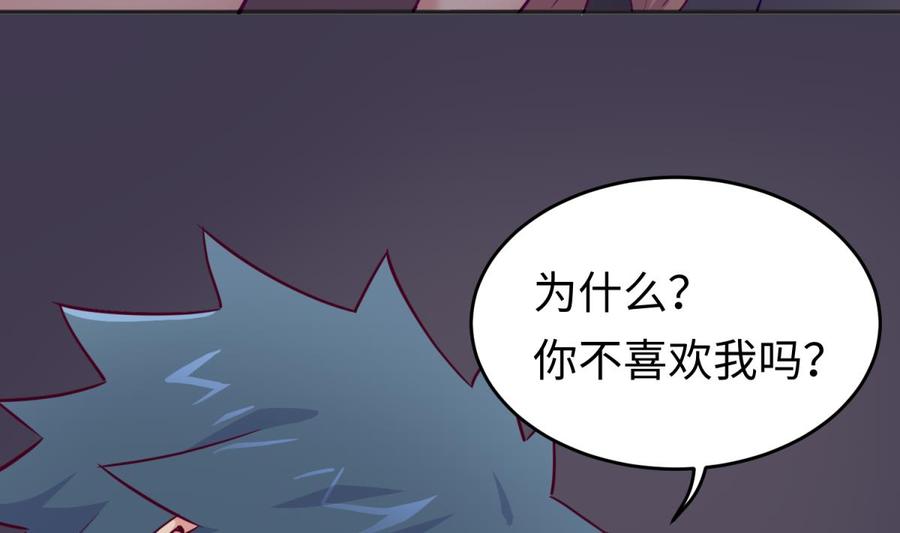 女神的私人医生韩漫全集-第49话 就像暴风骤雨无删减无遮挡章节图片 