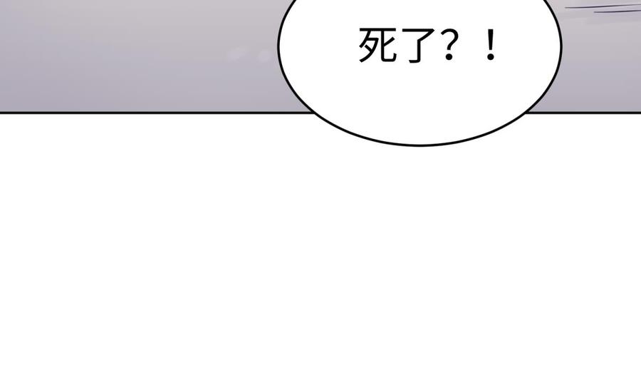 女神的私人医生韩漫全集-第49话 就像暴风骤雨无删减无遮挡章节图片 