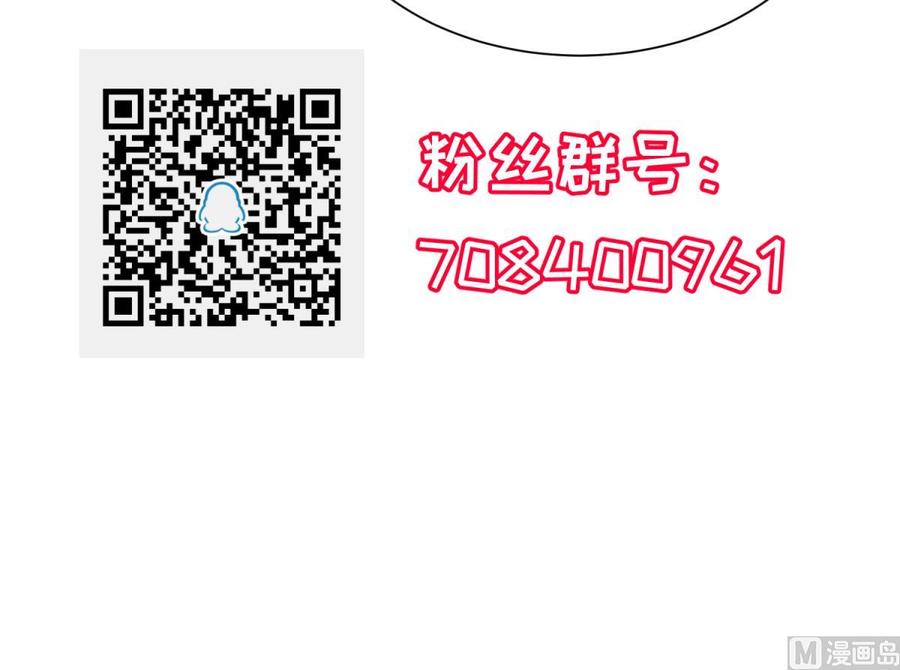 女神的私人医生韩漫全集-第49话 就像暴风骤雨无删减无遮挡章节图片 