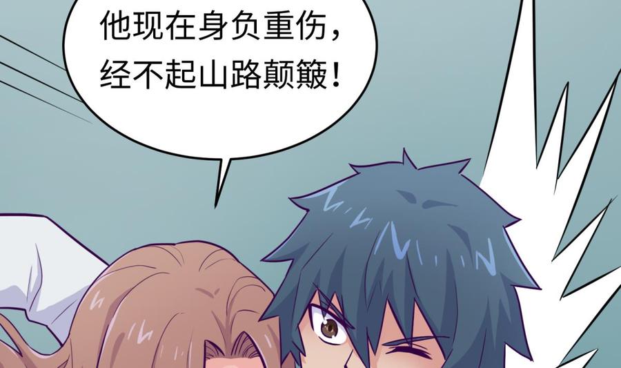 女神的私人医生韩漫全集-第50话 男儿泪为谁流？无删减无遮挡章节图片 