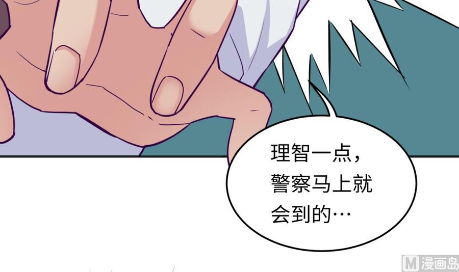 女神的私人医生韩漫全集-第50话 男儿泪为谁流？无删减无遮挡章节图片 