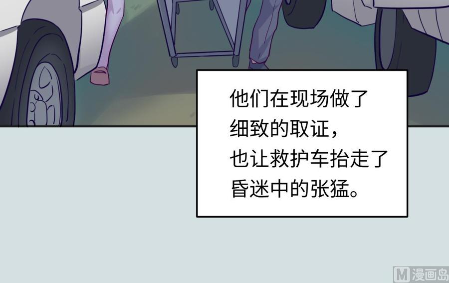 女神的私人医生韩漫全集-第50话 男儿泪为谁流？无删减无遮挡章节图片 