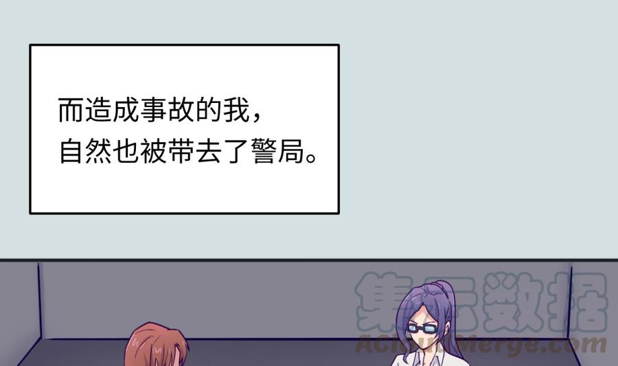 女神的私人医生韩漫全集-第50话 男儿泪为谁流？无删减无遮挡章节图片 