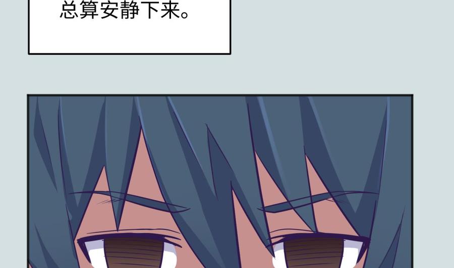 女神的私人医生韩漫全集-第50话 男儿泪为谁流？无删减无遮挡章节图片 