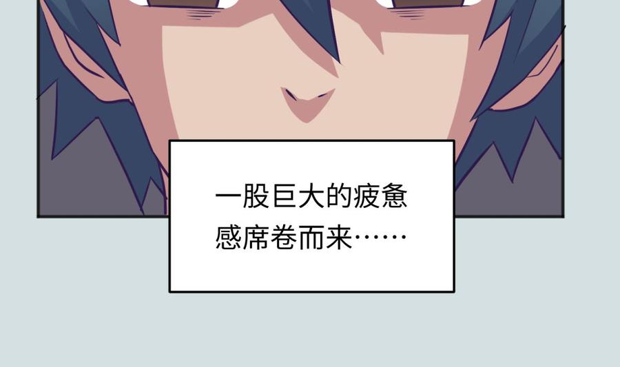 女神的私人医生韩漫全集-第50话 男儿泪为谁流？无删减无遮挡章节图片 