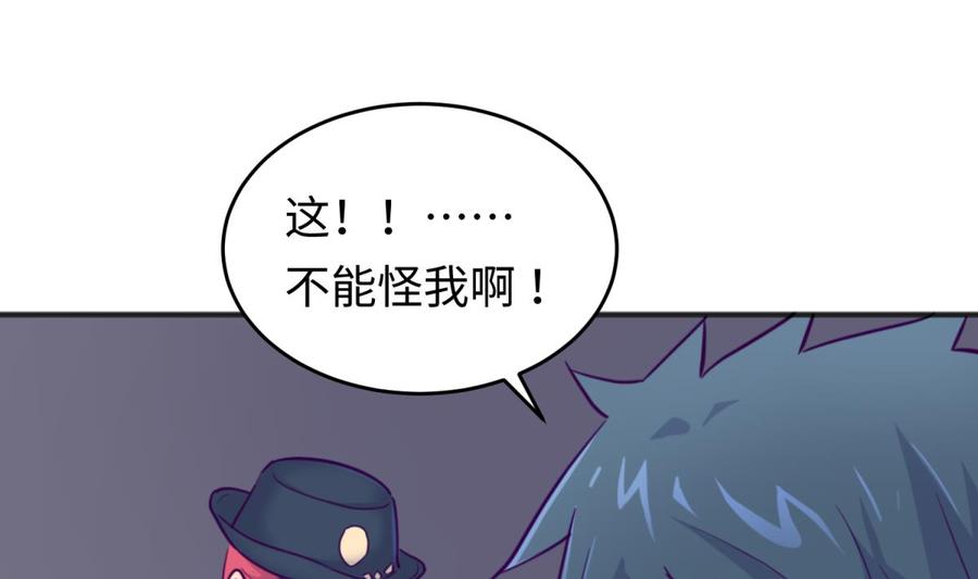 女神的私人医生韩漫全集-第50话 男儿泪为谁流？无删减无遮挡章节图片 