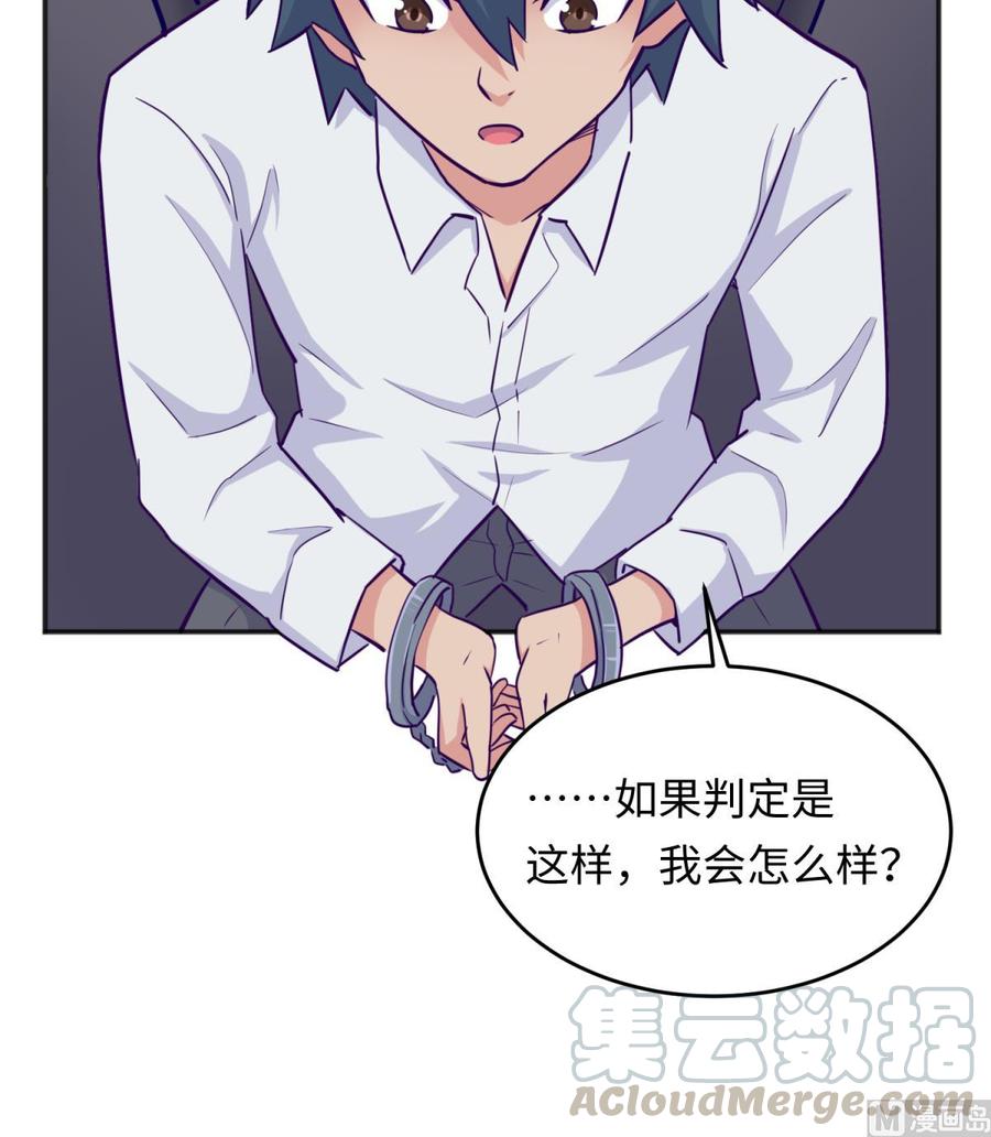 女神的私人医生韩漫全集-第50话 男儿泪为谁流？无删减无遮挡章节图片 