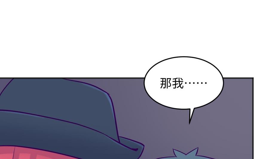 女神的私人医生韩漫全集-第50话 男儿泪为谁流？无删减无遮挡章节图片 