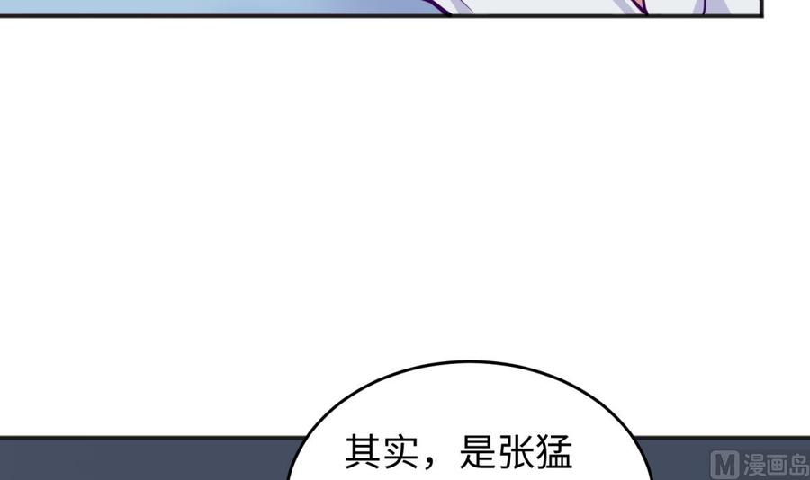 女神的私人医生韩漫全集-第50话 男儿泪为谁流？无删减无遮挡章节图片 