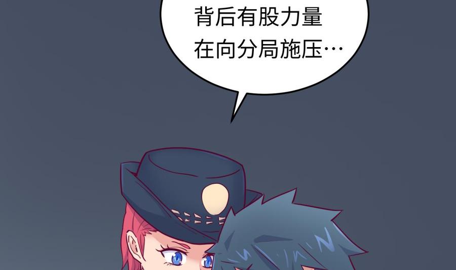 女神的私人医生韩漫全集-第50话 男儿泪为谁流？无删减无遮挡章节图片 