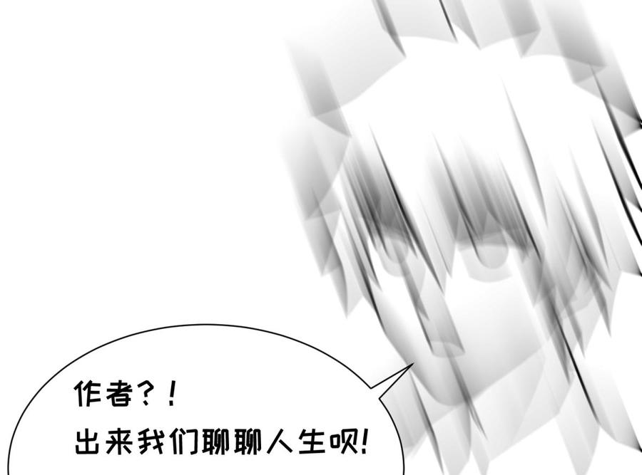 女神的私人医生韩漫全集-第50话 男儿泪为谁流？无删减无遮挡章节图片 
