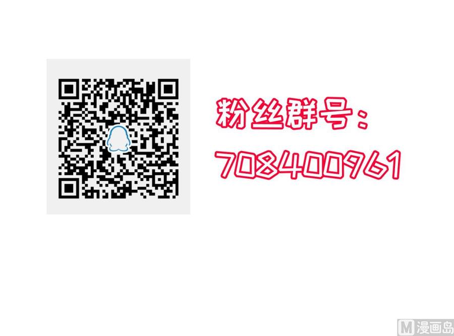 女神的私人医生韩漫全集-第50话 男儿泪为谁流？无删减无遮挡章节图片 