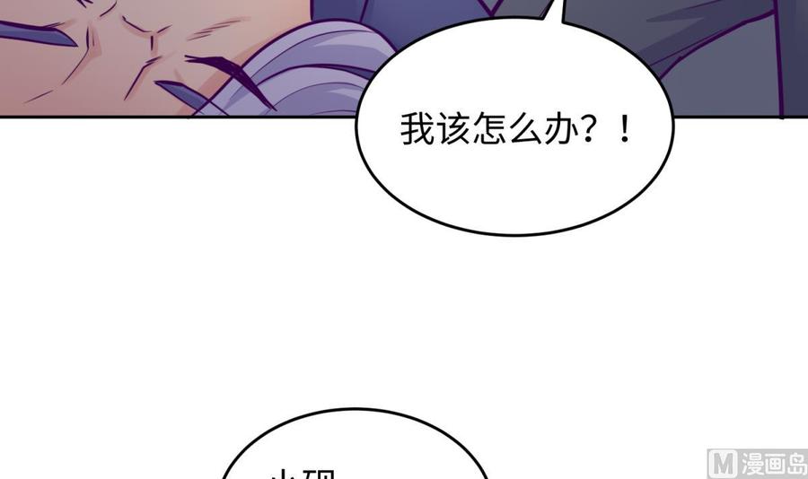 女神的私人医生韩漫全集-第50话 男儿泪为谁流？无删减无遮挡章节图片 
