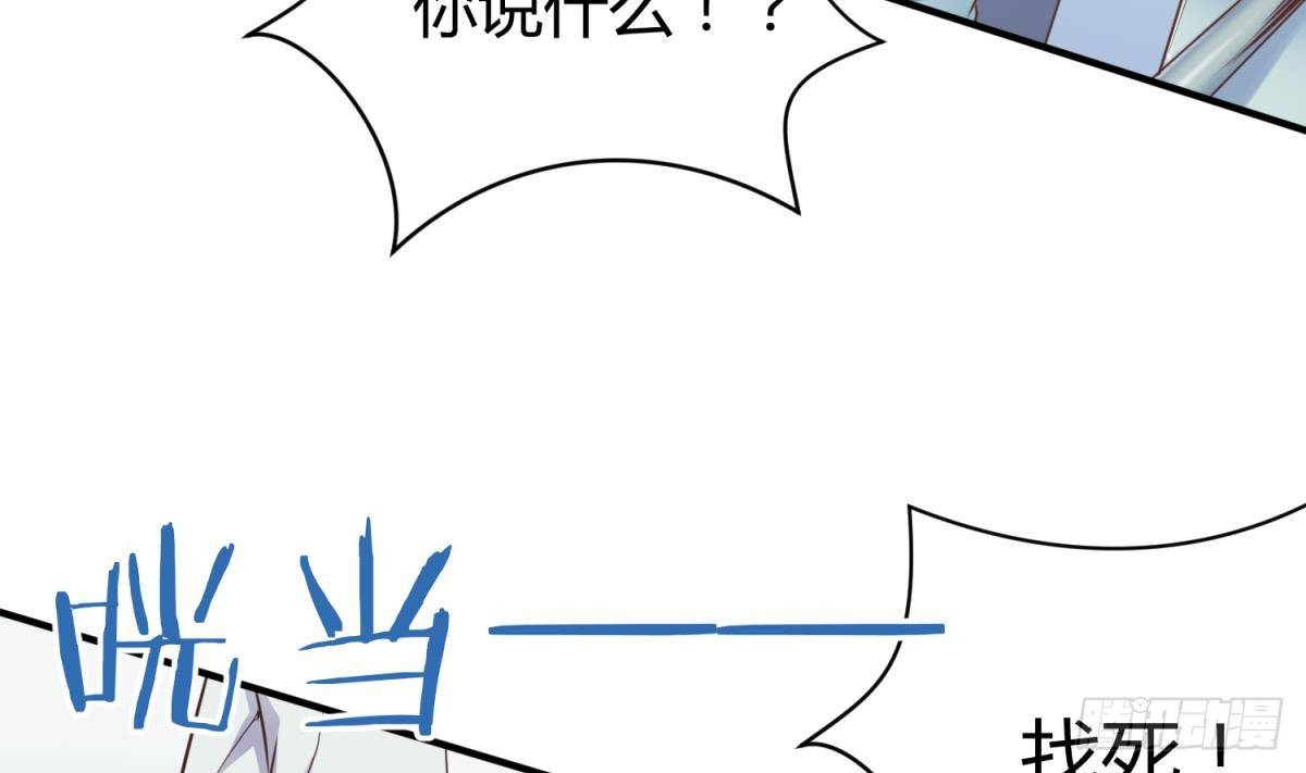 女神的私人医生韩漫全集-第6话 扯平了无删减无遮挡章节图片 