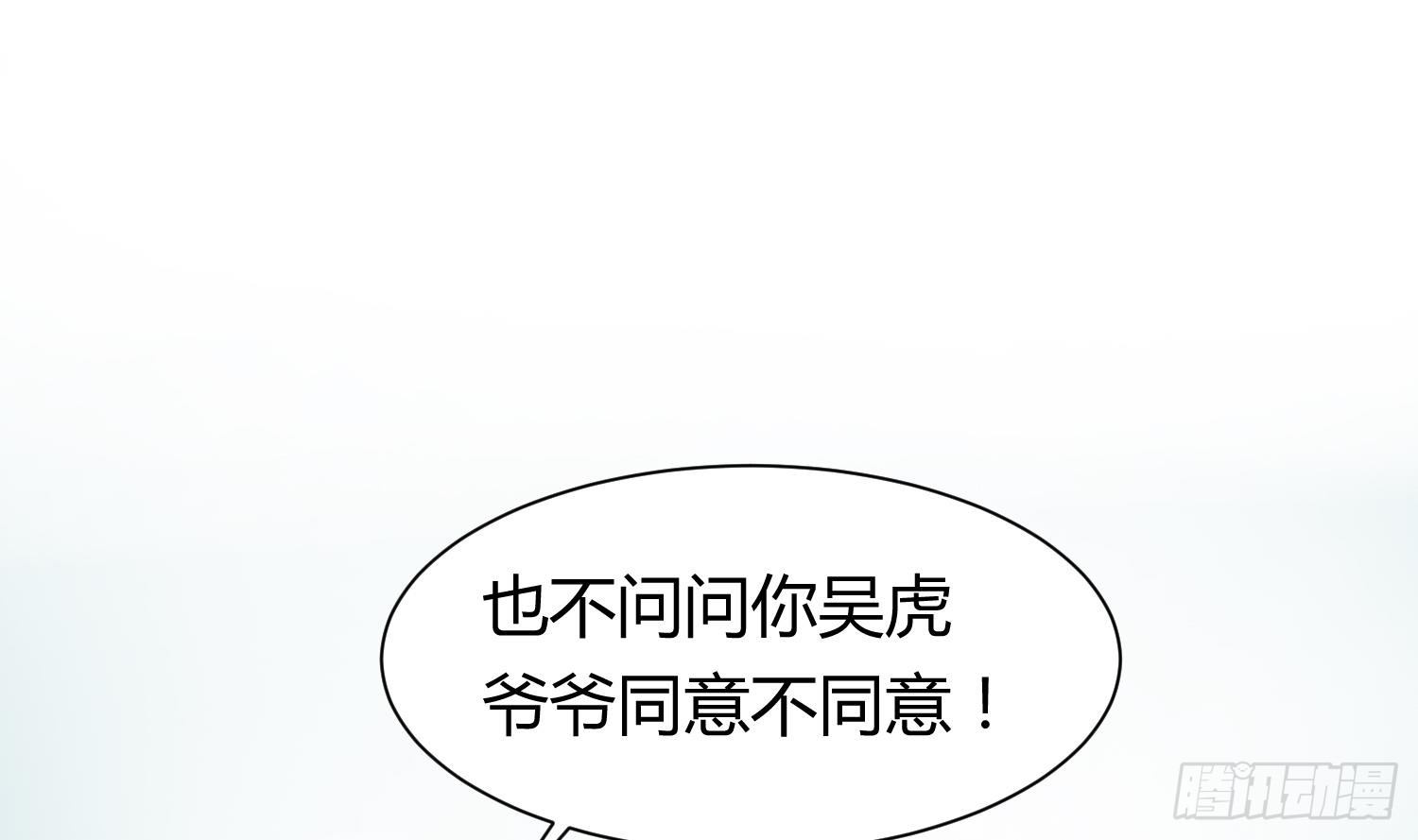 女神的私人医生韩漫全集-第6话 扯平了无删减无遮挡章节图片 