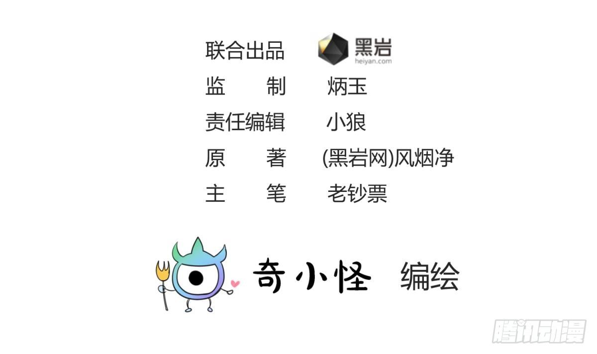 女神的私人医生韩漫全集-第6话 扯平了无删减无遮挡章节图片 