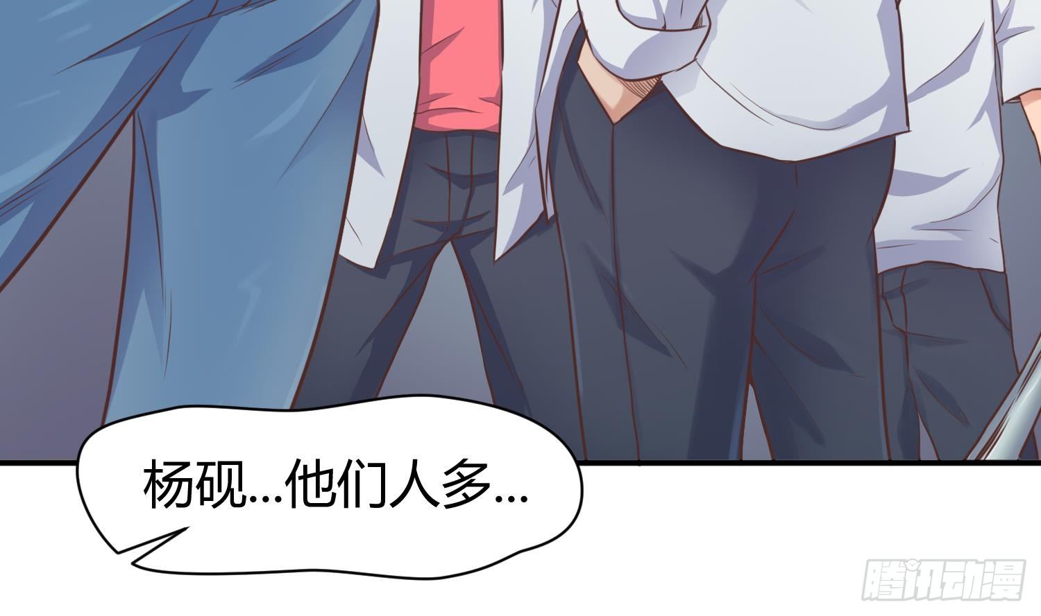 女神的私人医生韩漫全集-第6话 扯平了无删减无遮挡章节图片 