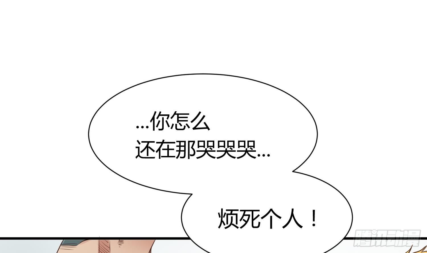 女神的私人医生韩漫全集-第6话 扯平了无删减无遮挡章节图片 