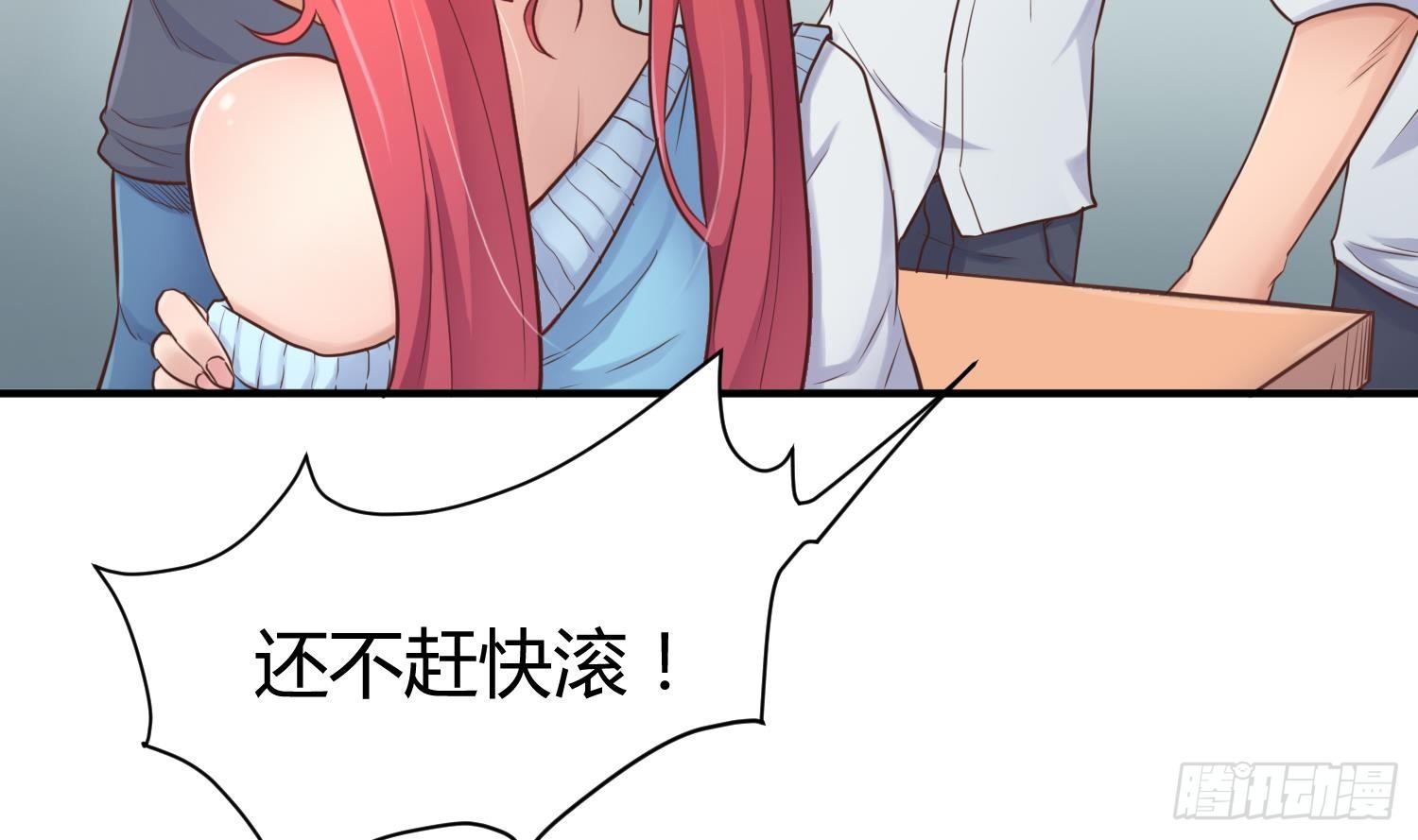 女神的私人医生韩漫全集-第6话 扯平了无删减无遮挡章节图片 